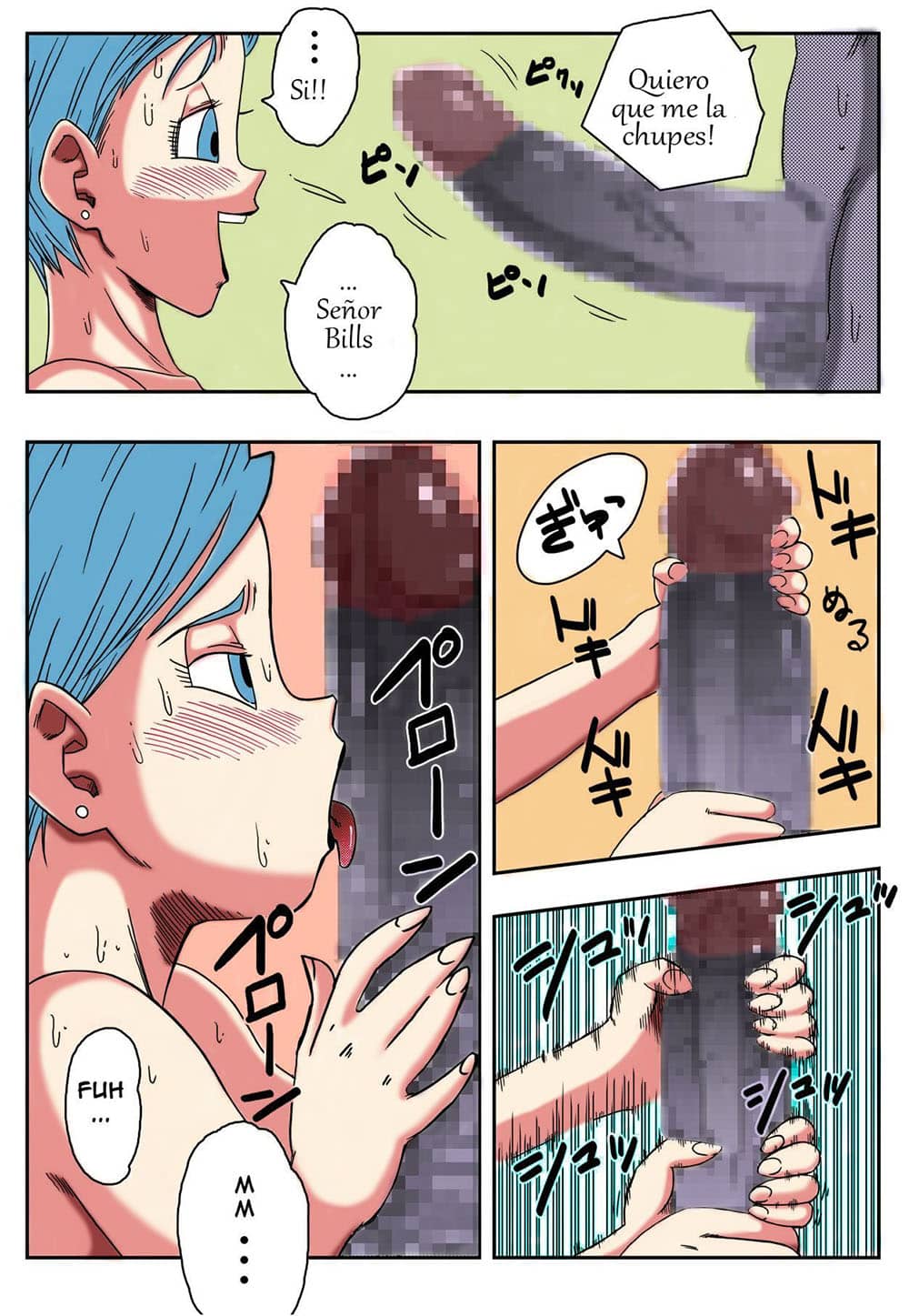 Bulma hentai Comic 11